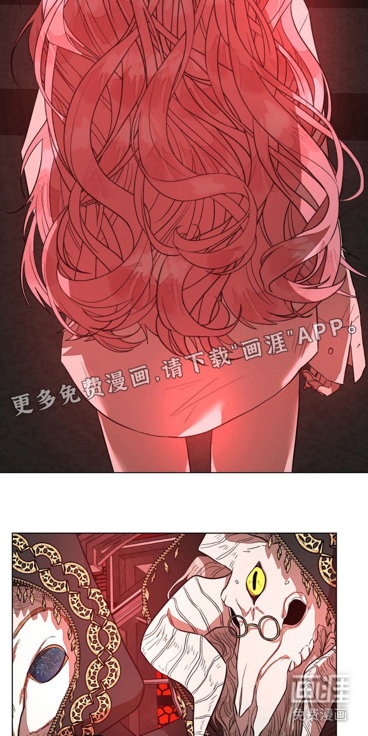 第11章：元老院