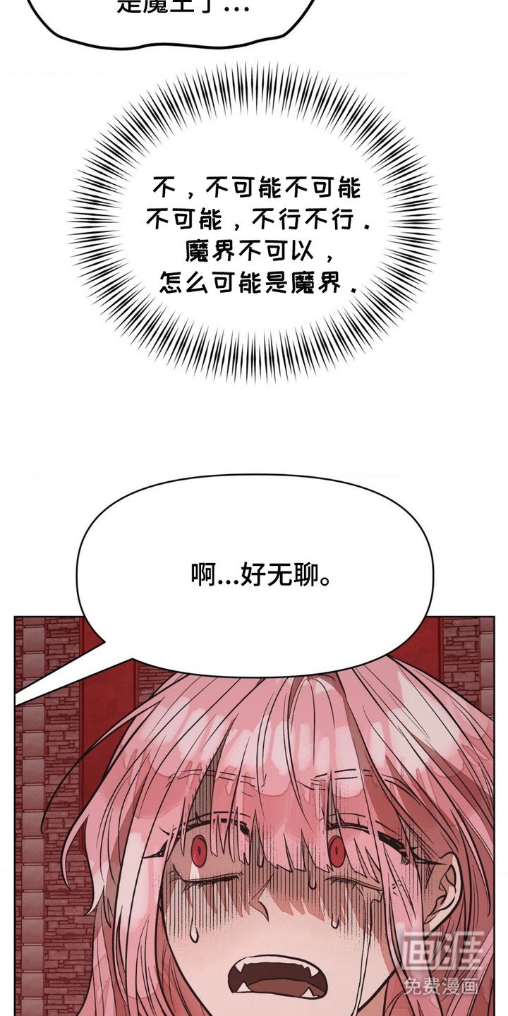 第11章：元老院