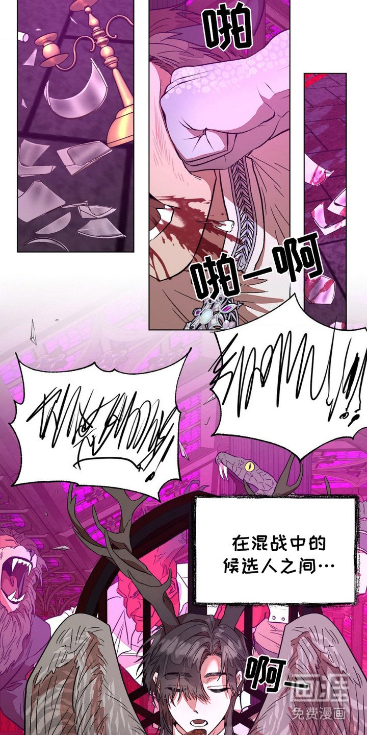 第12章：审判