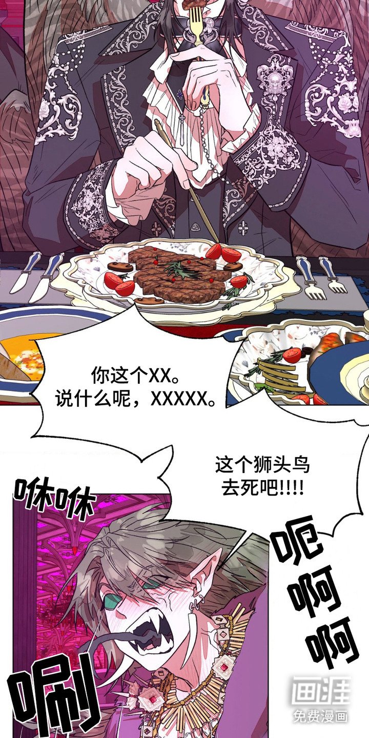 第12章：审判