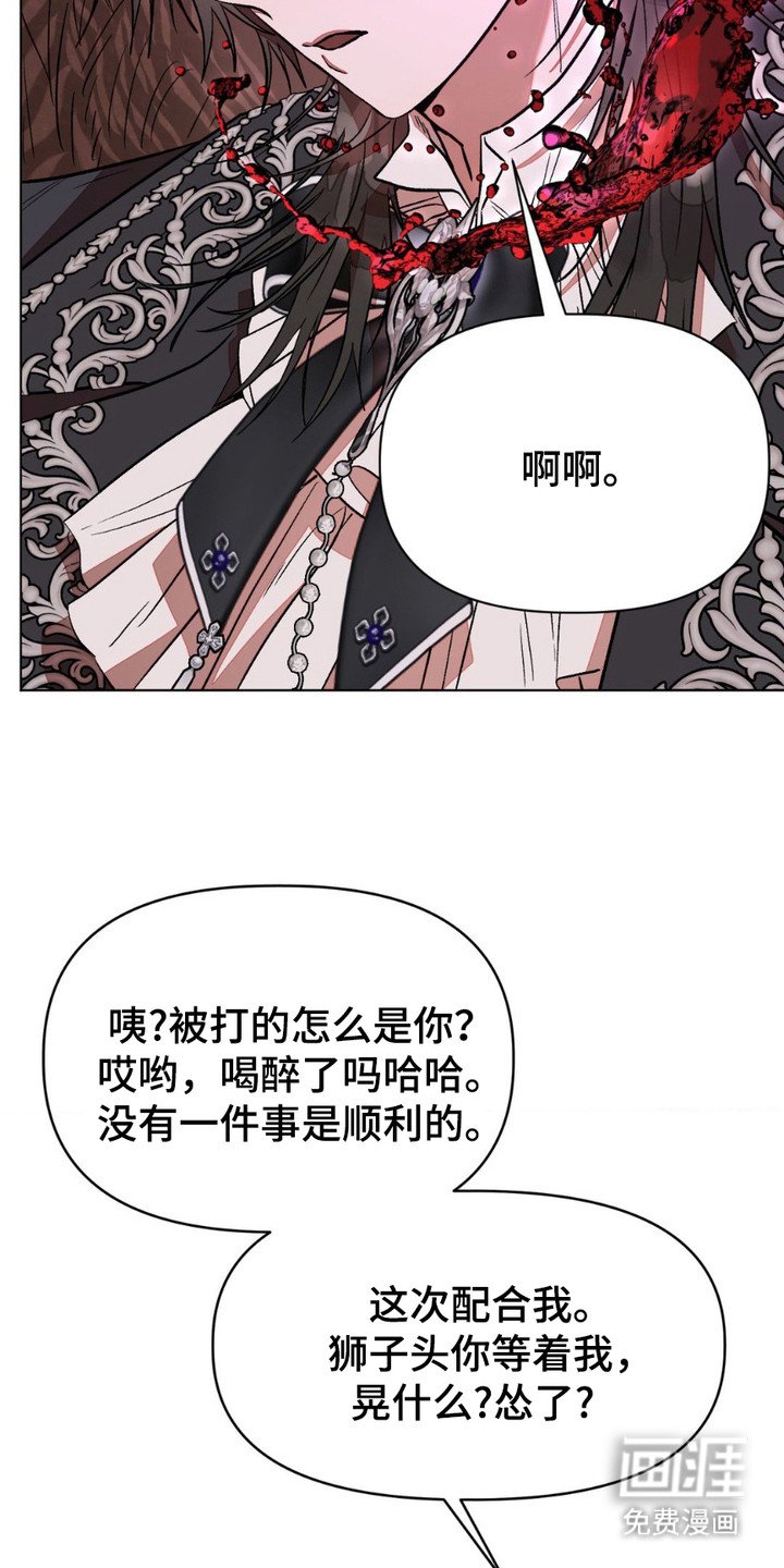第12章：审判