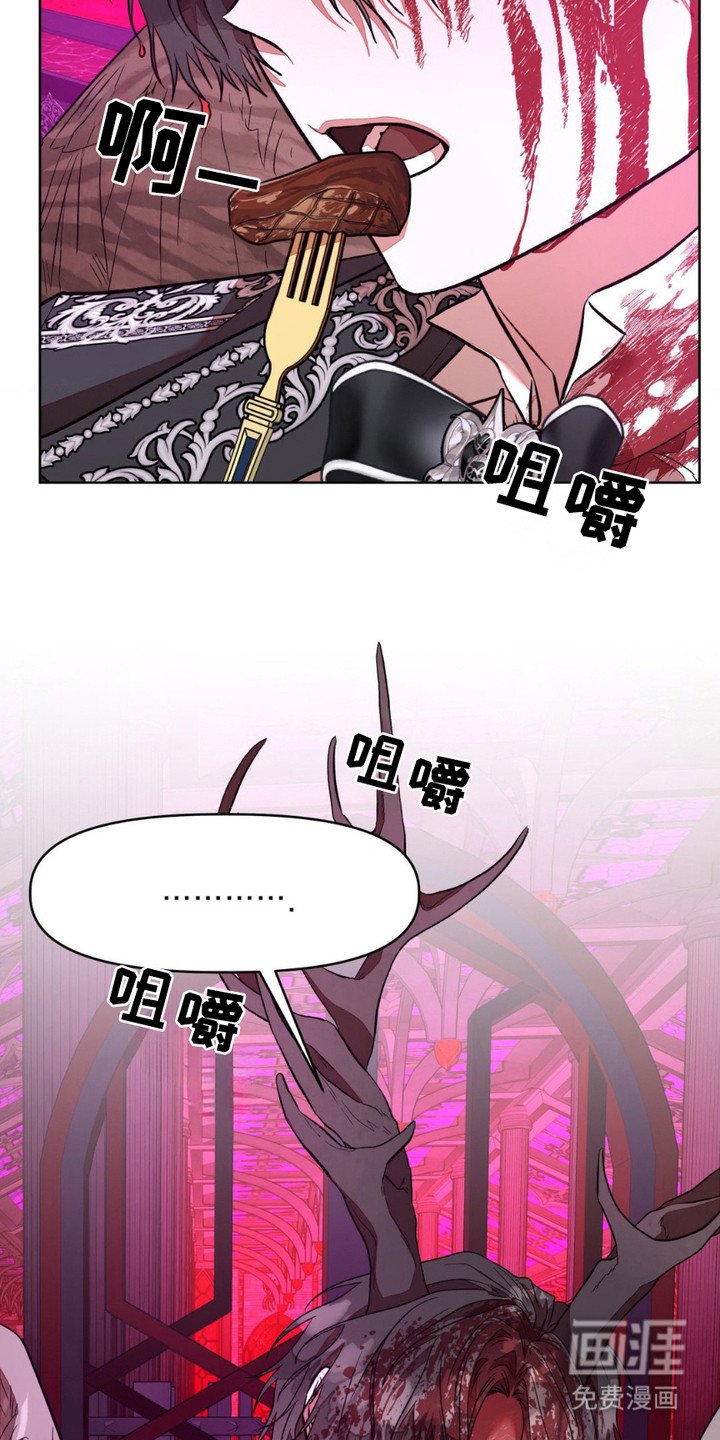 第12章：审判