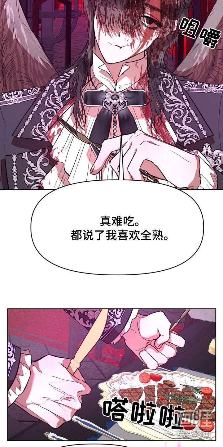 第12章：审判