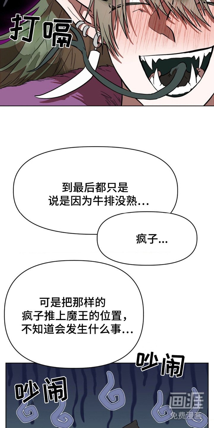 第12章：审判