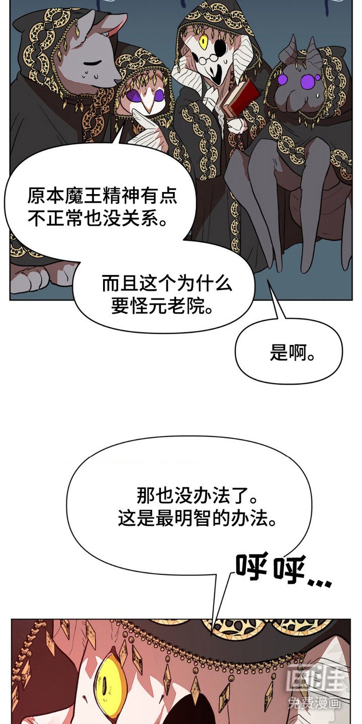 第12章：审判