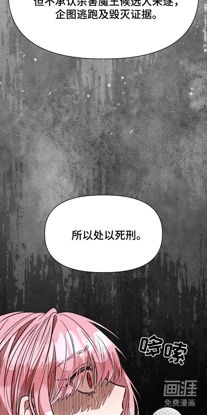 第12章：审判