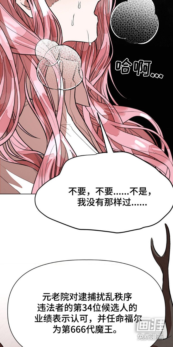 第12章：审判