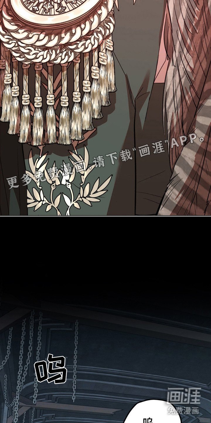 第12章：审判