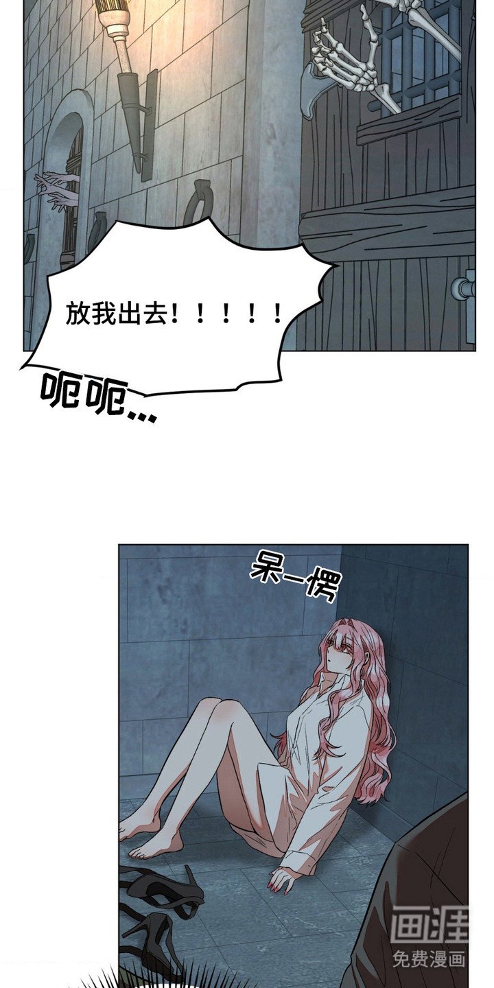 第12章：审判