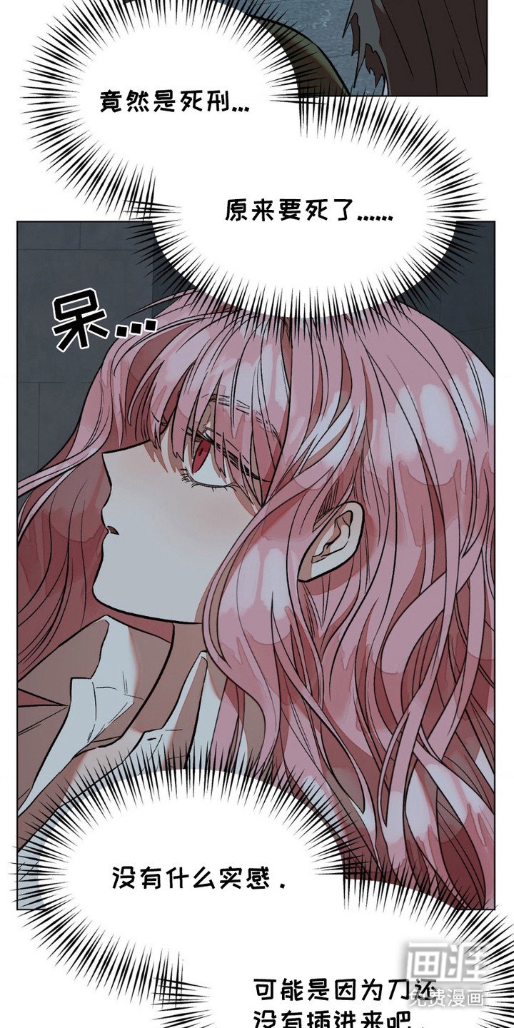 第12章：审判