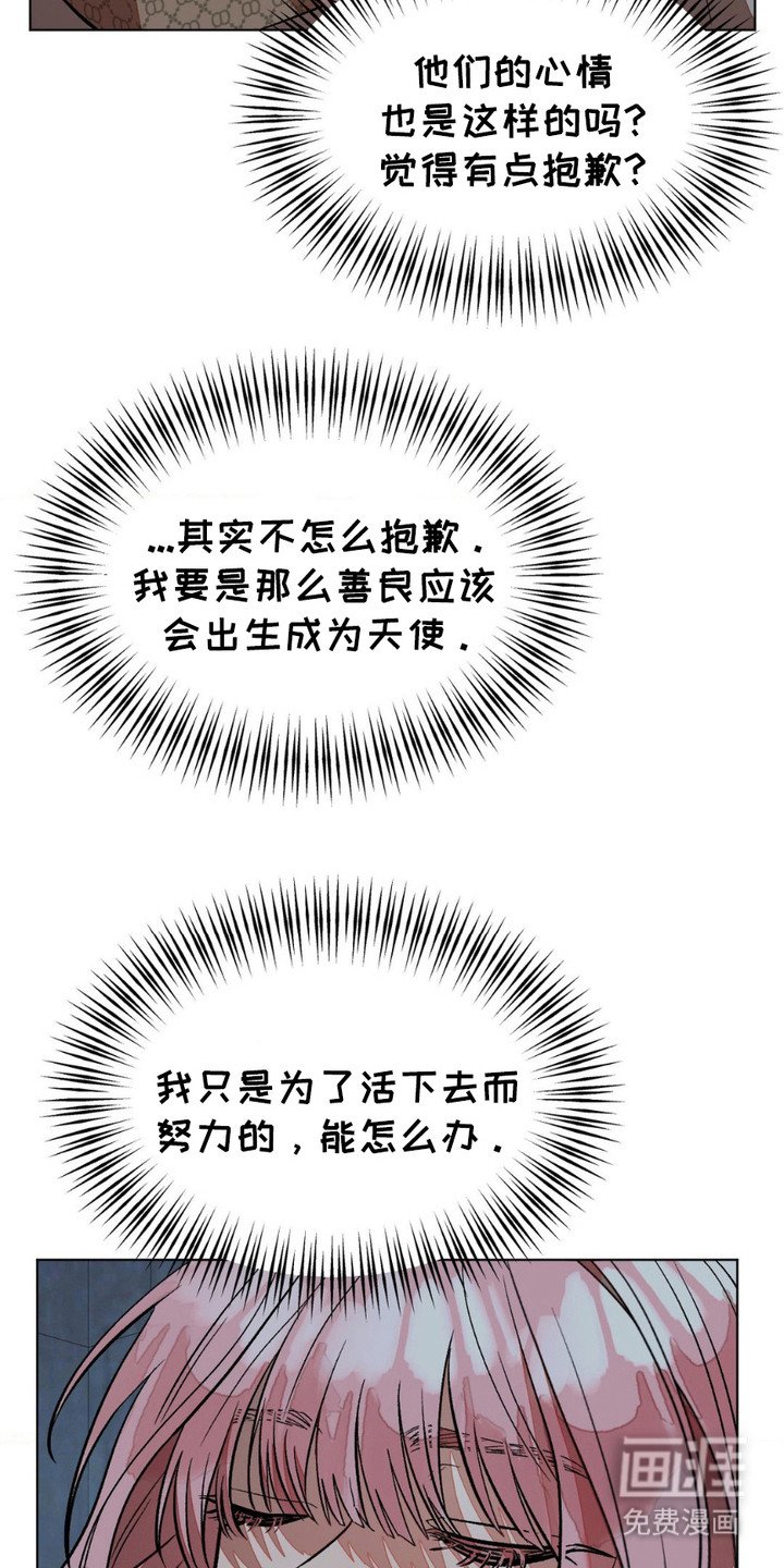 第12章：审判