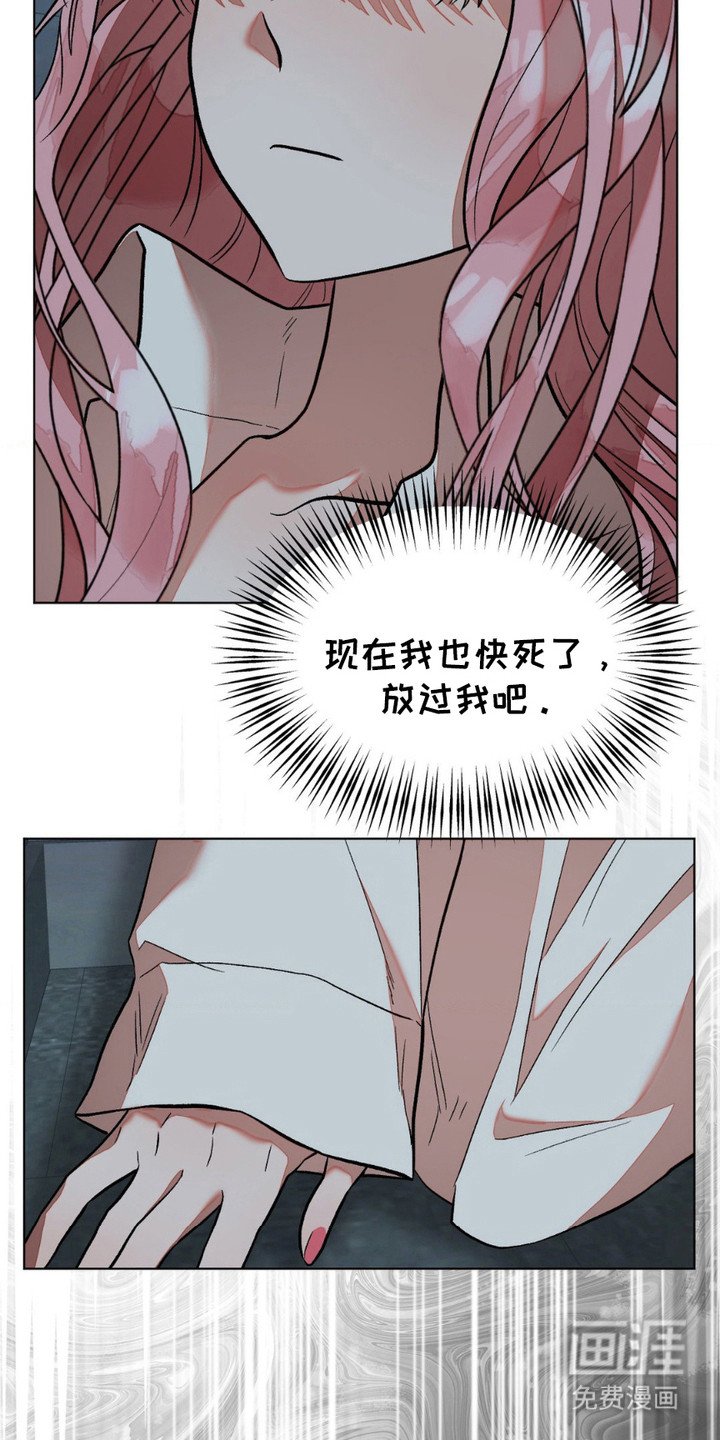 第12章：审判