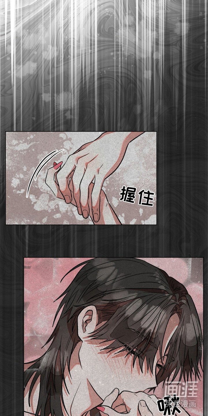 第12章：审判