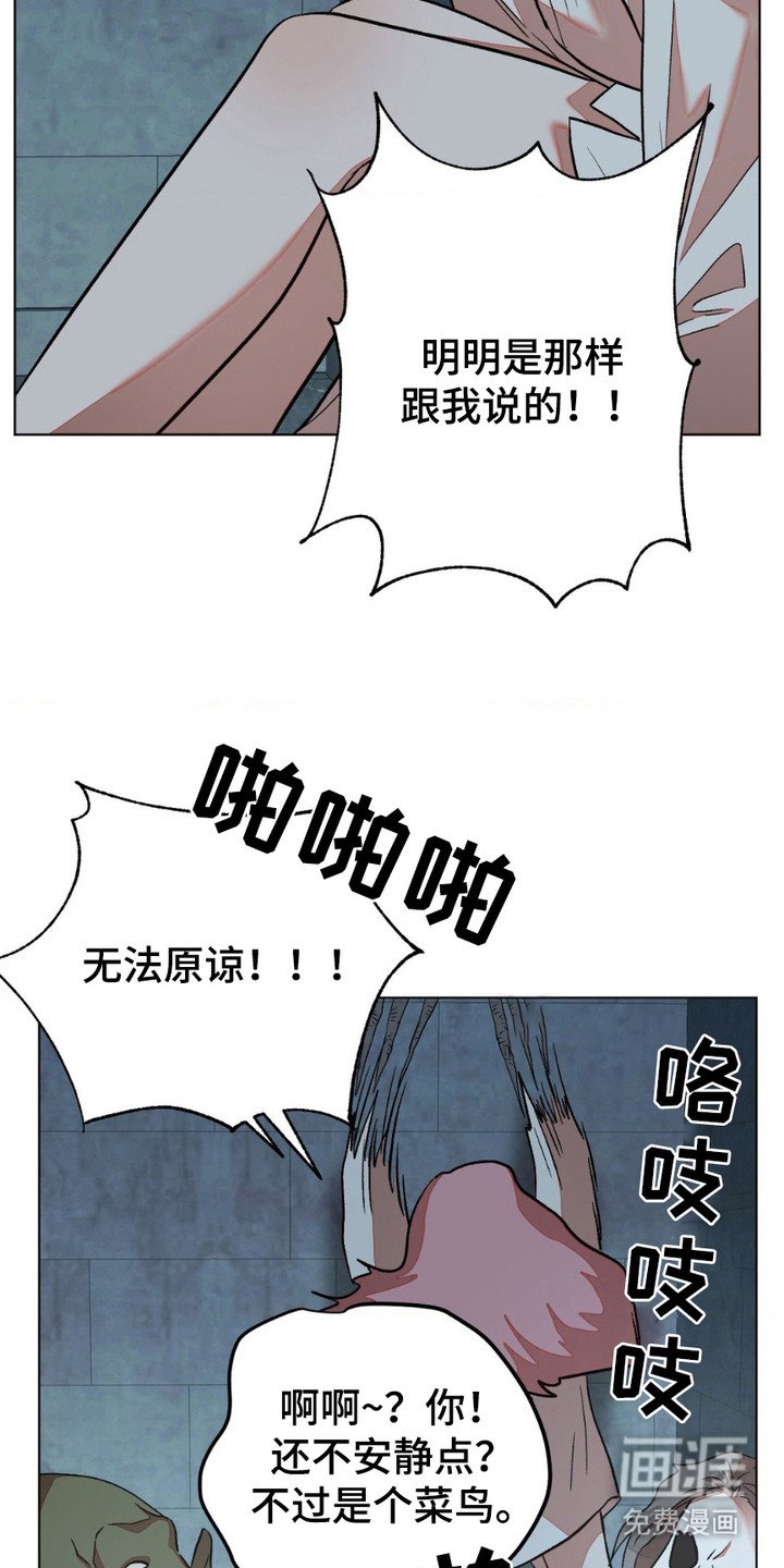 第12章：审判