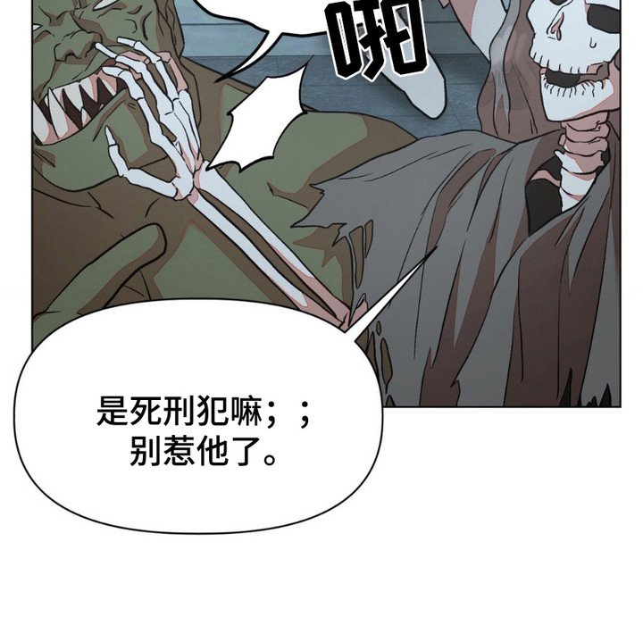 第12章：审判