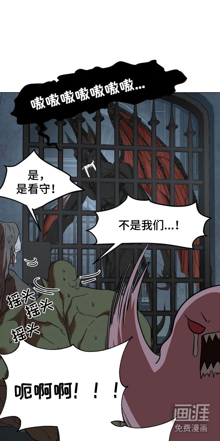 第13章：嚎啕大哭