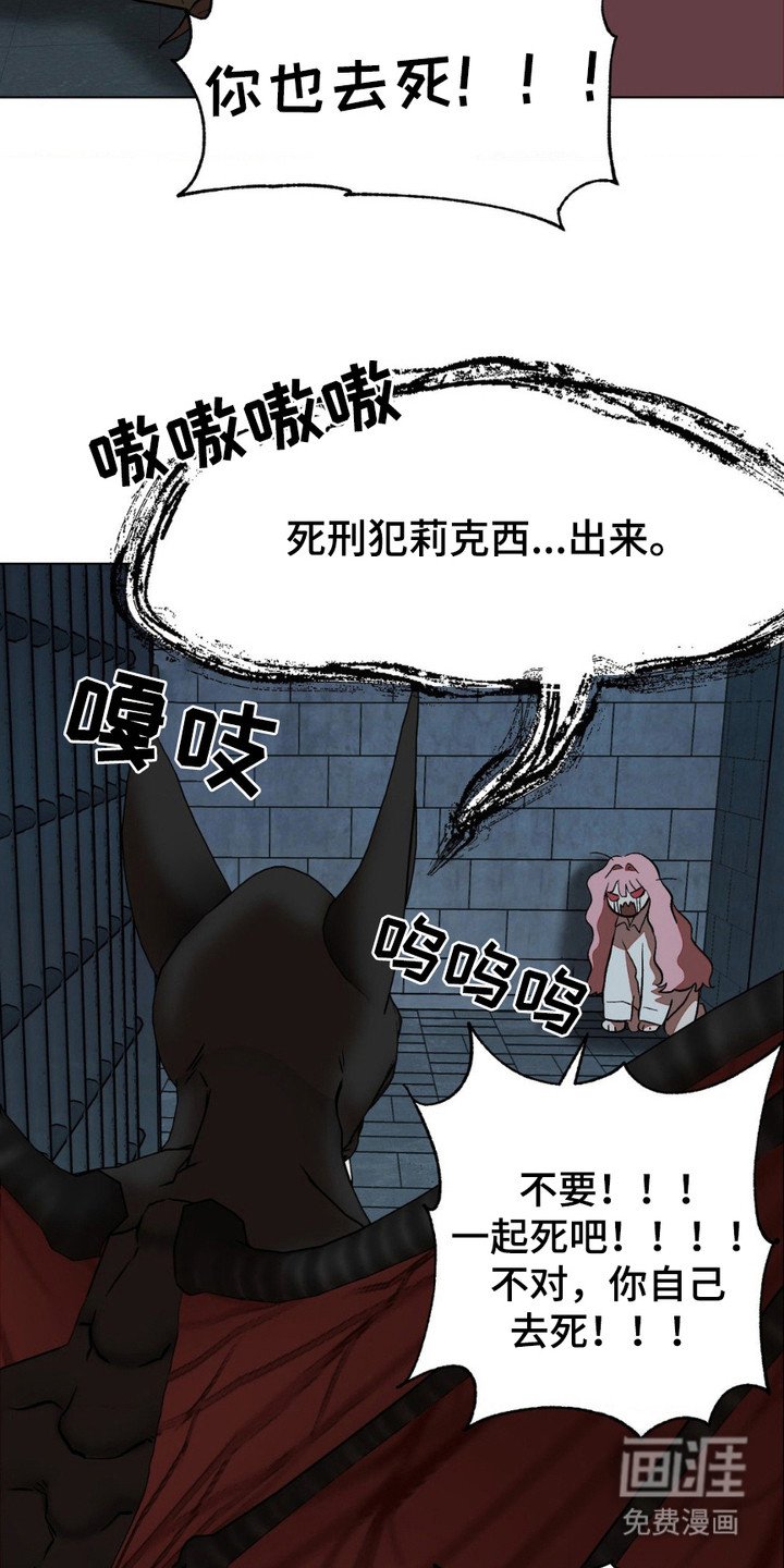 第13章：嚎啕大哭