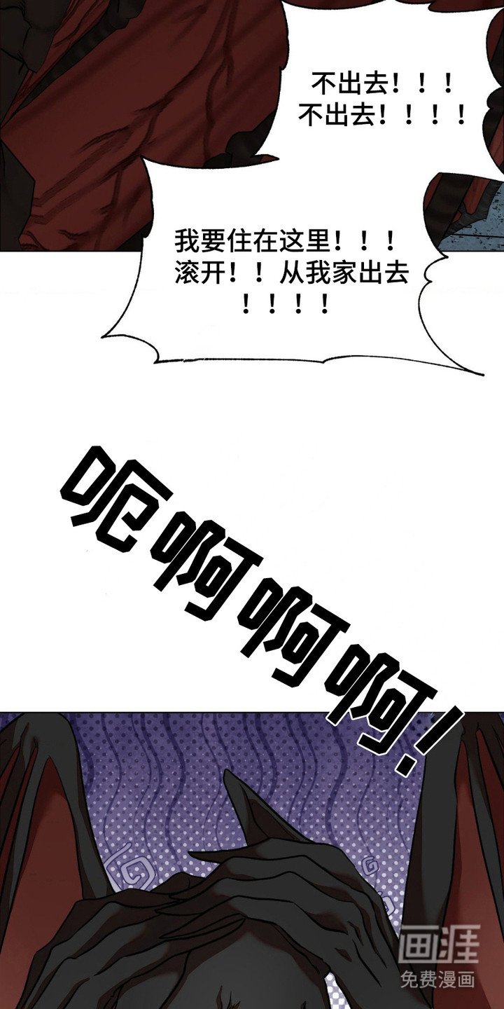 第13章：嚎啕大哭