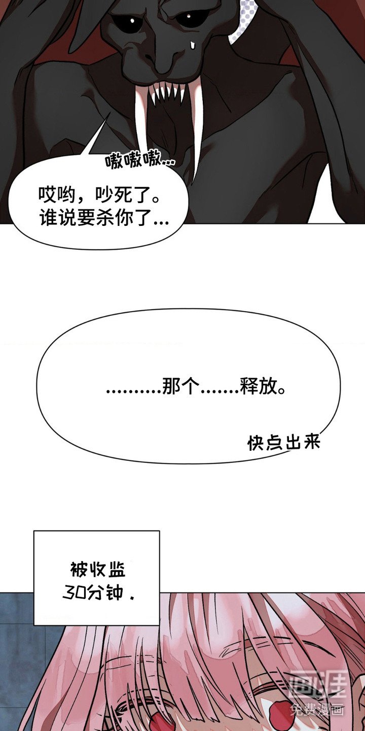 第13章：嚎啕大哭