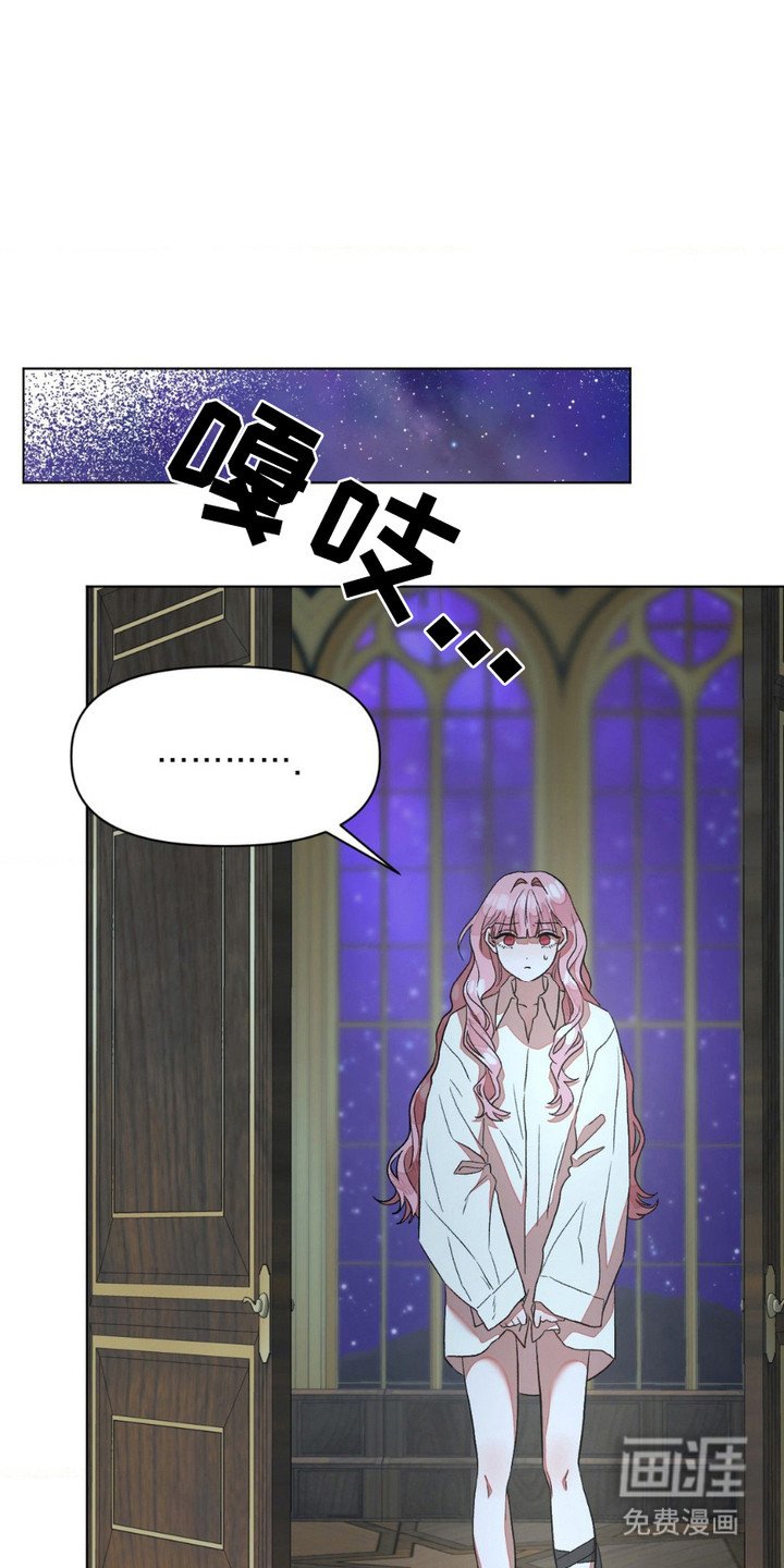 第13章：嚎啕大哭