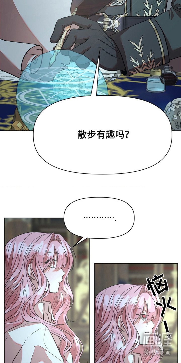 第13章：嚎啕大哭