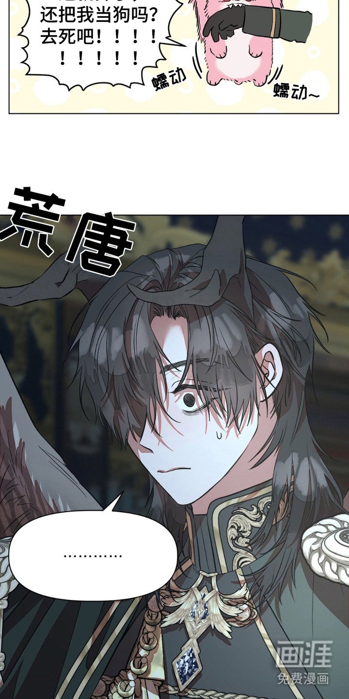 第13章：嚎啕大哭