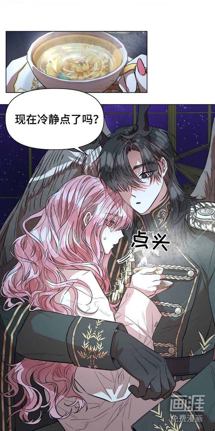 第13章：嚎啕大哭