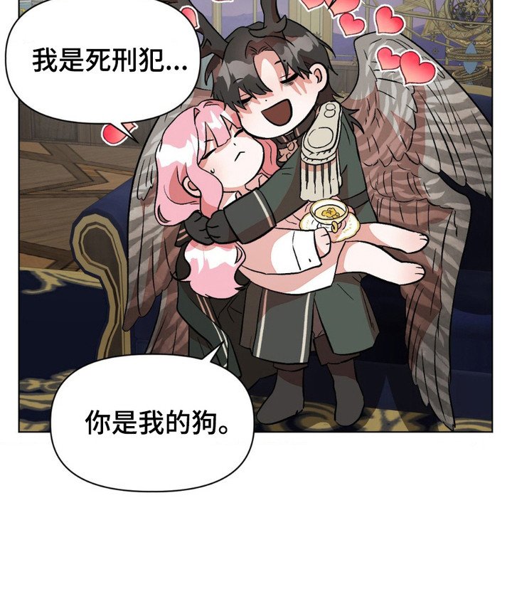 第13章：嚎啕大哭