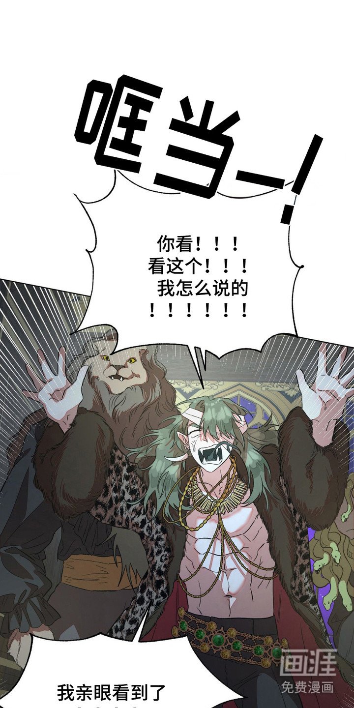 第14章：特赦