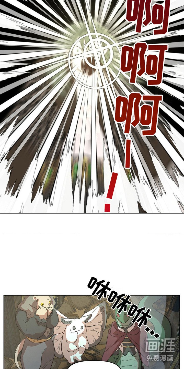 第14章：特赦