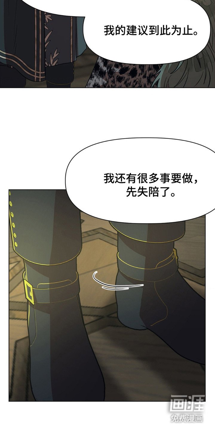 第14章：特赦