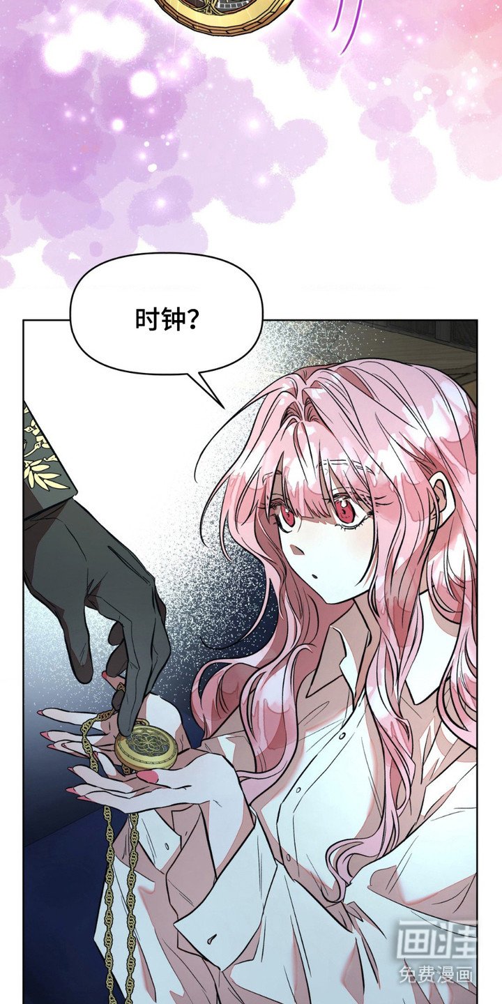 第14章：特赦
