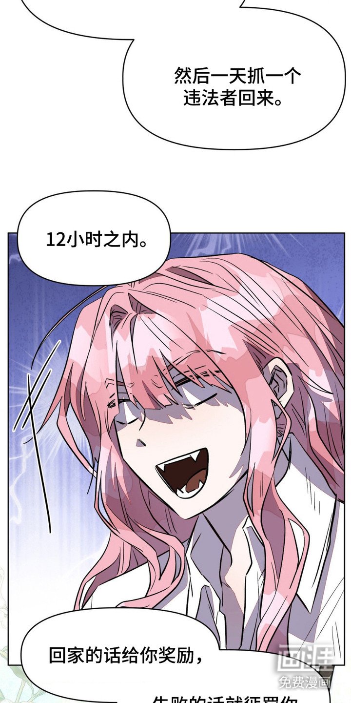 第14章：特赦