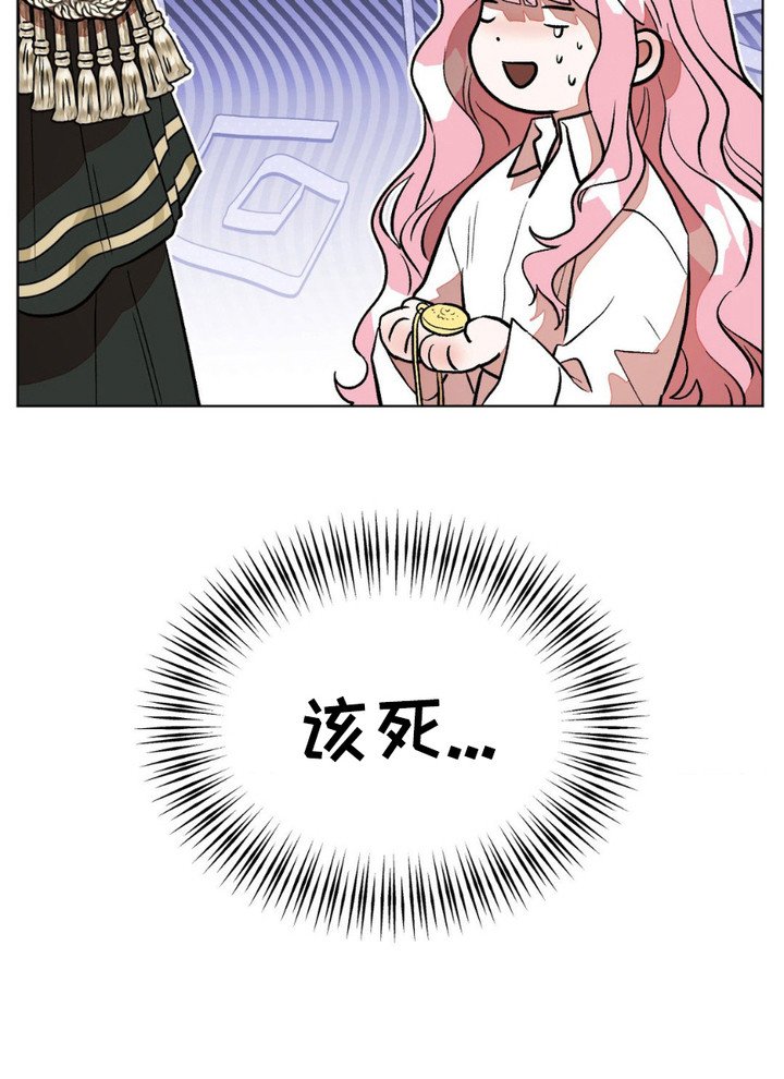 第14章：特赦