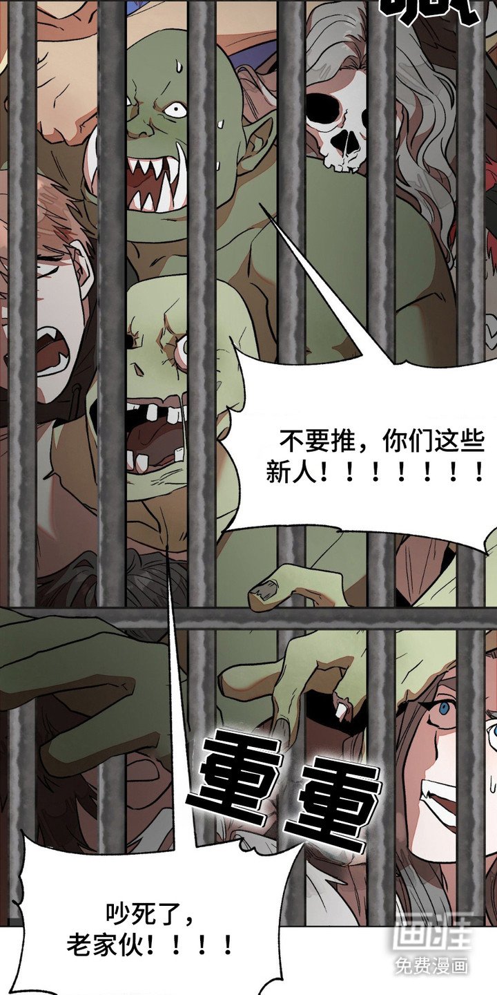 第15章：人满为患