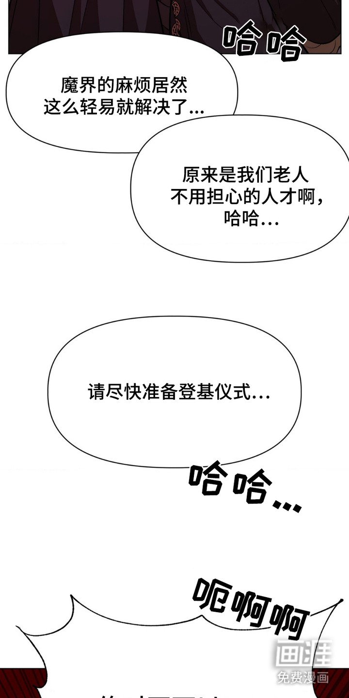 第15章：人满为患