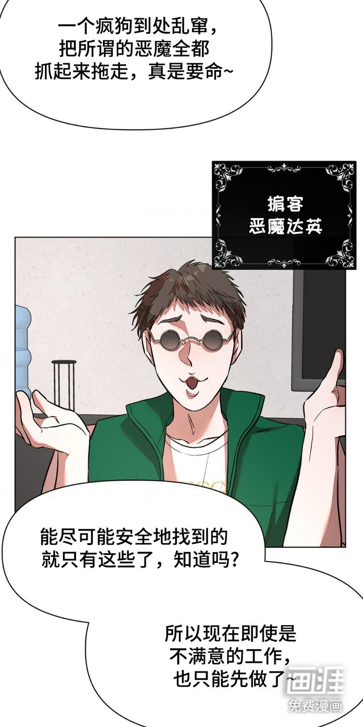 第15章：人满为患