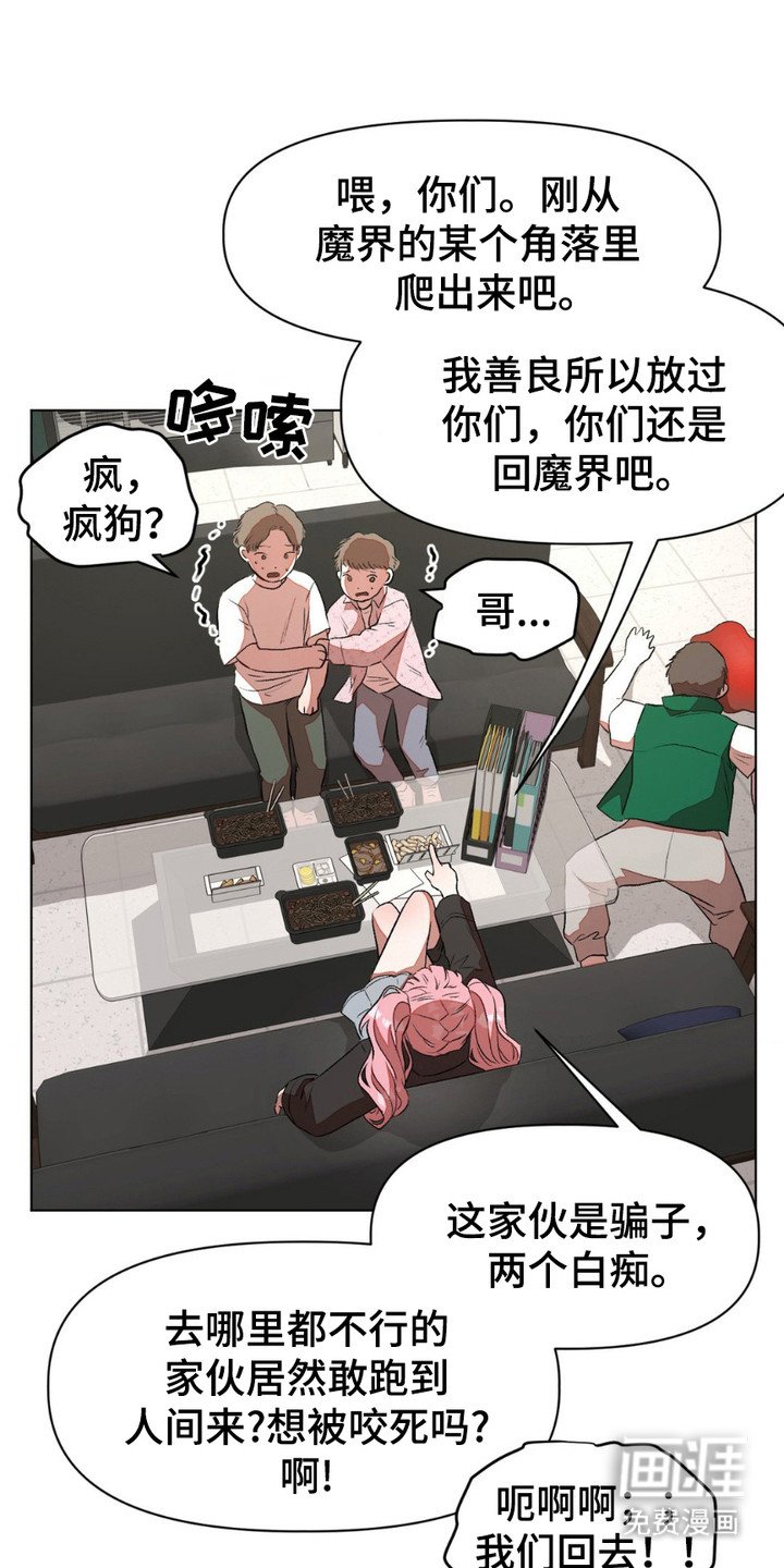 第15章：人满为患