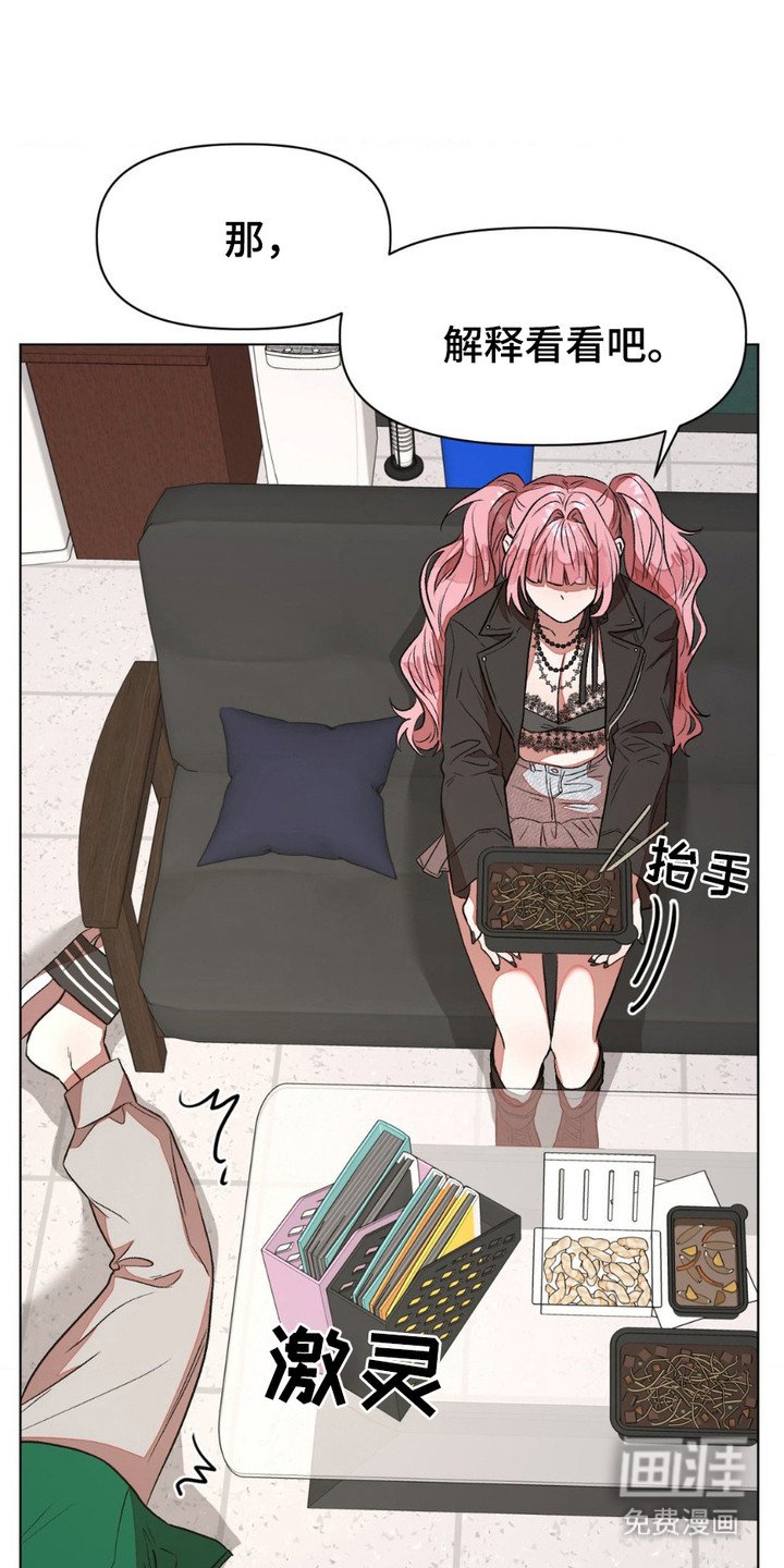 第16章：掮客