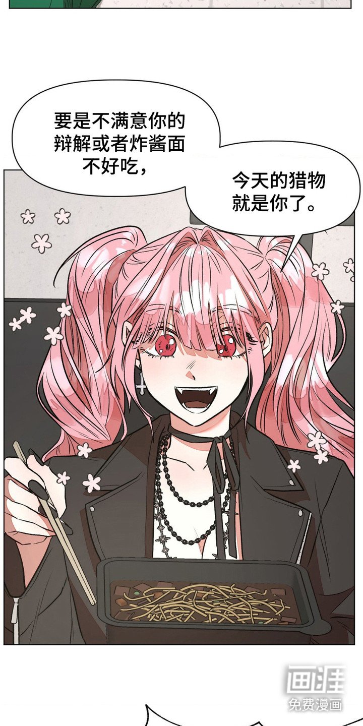 第16章：掮客