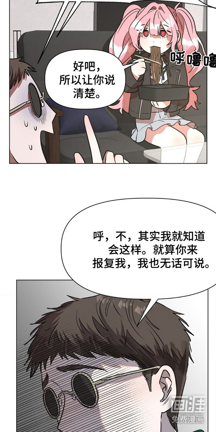 第16章：掮客