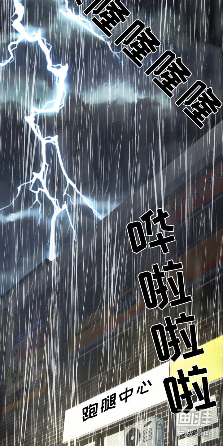 第16章：掮客
