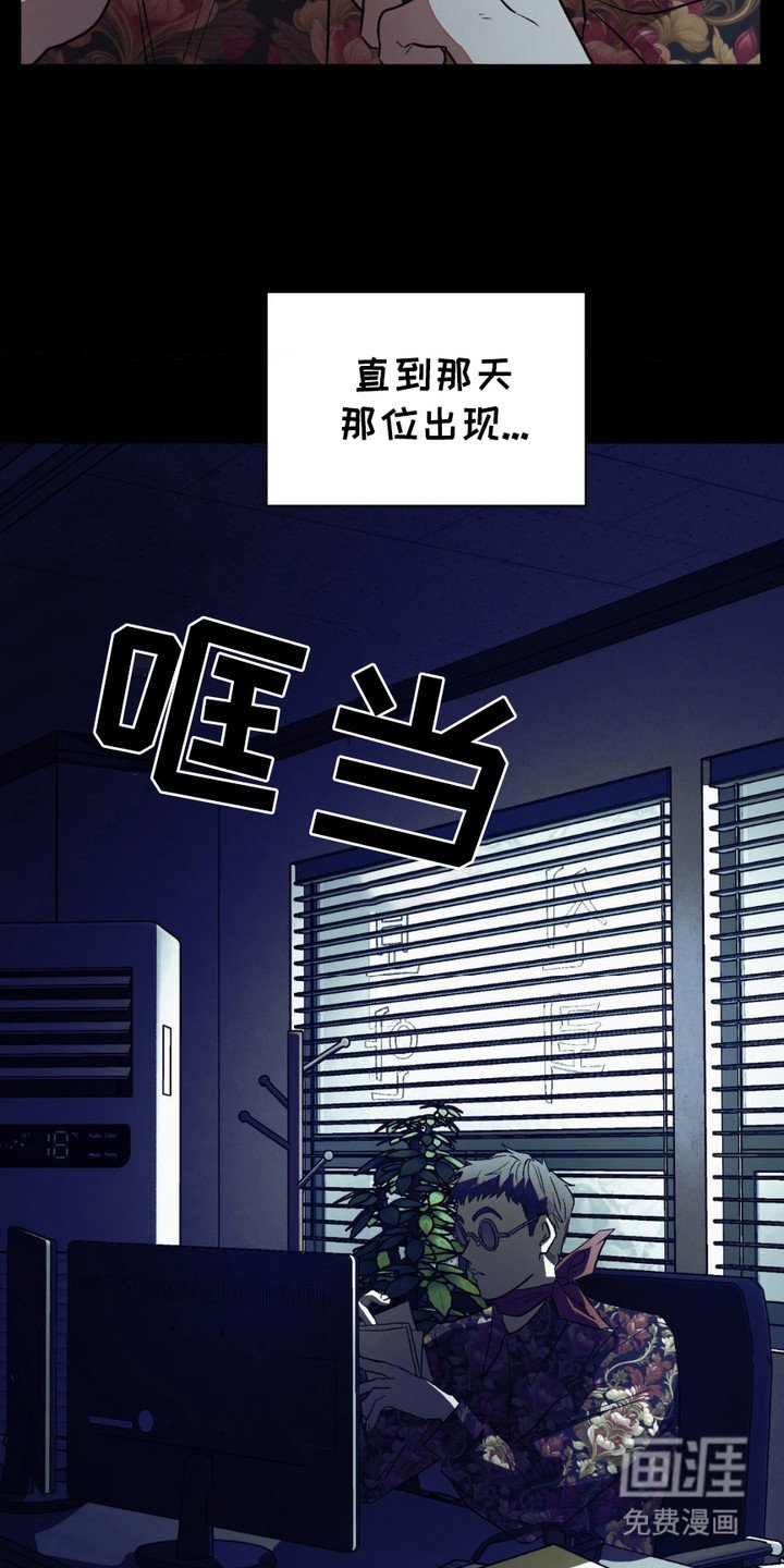 第16章：掮客