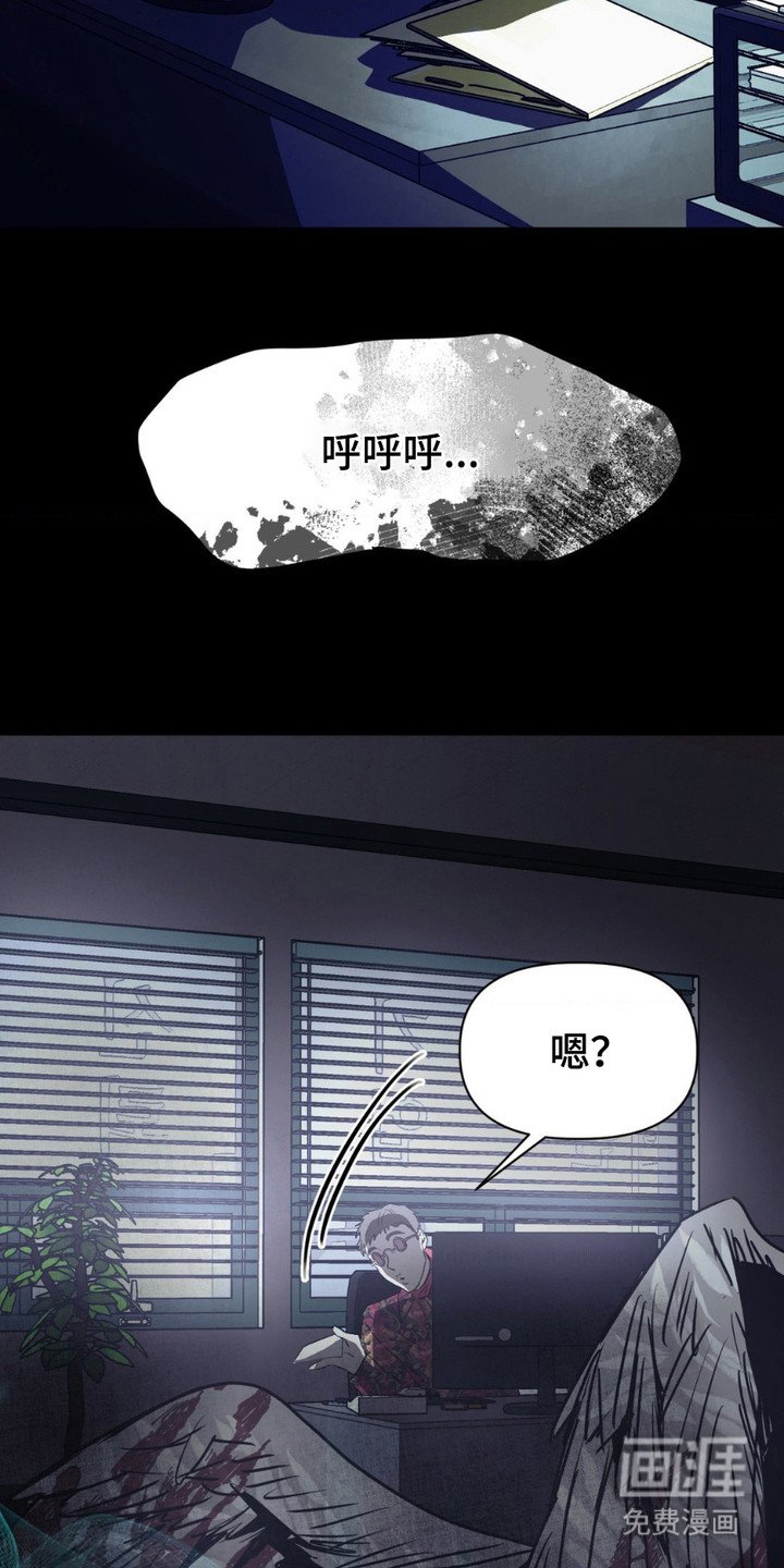 第16章：掮客