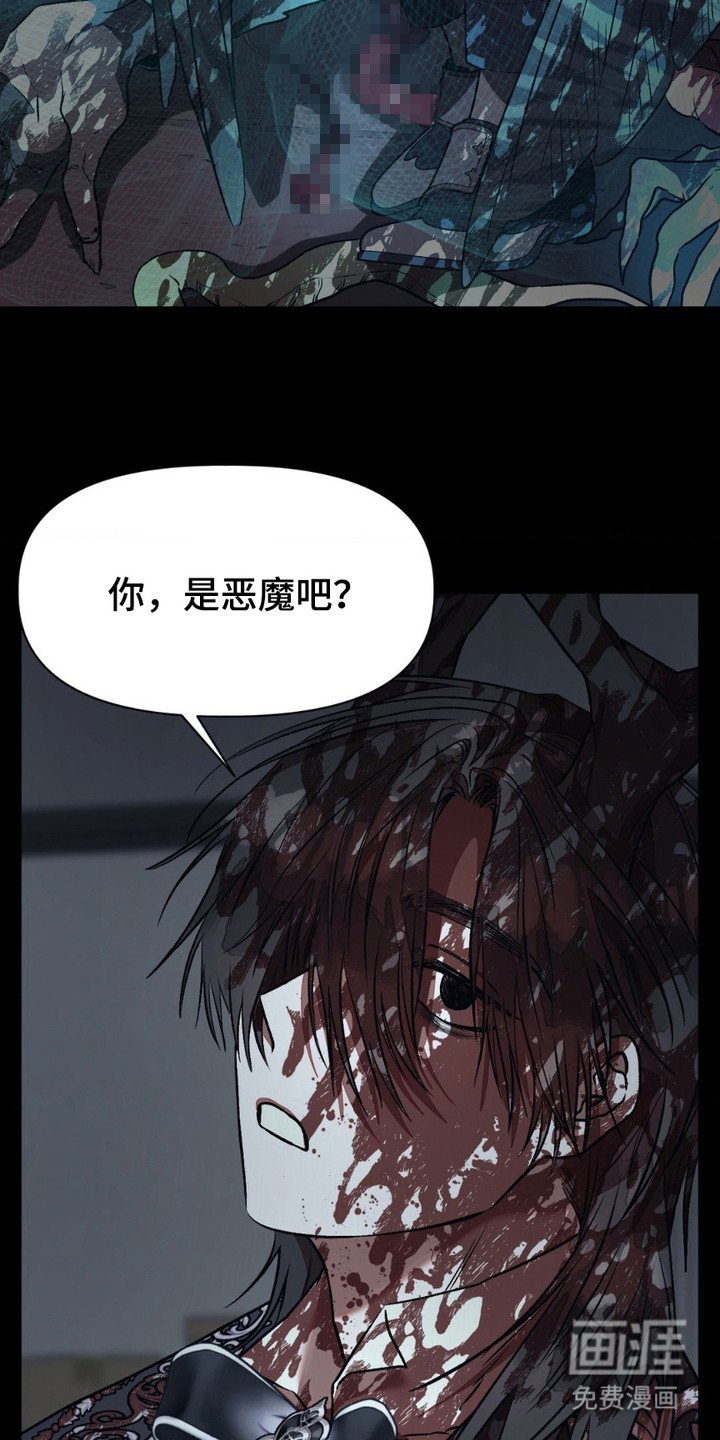 第16章：掮客