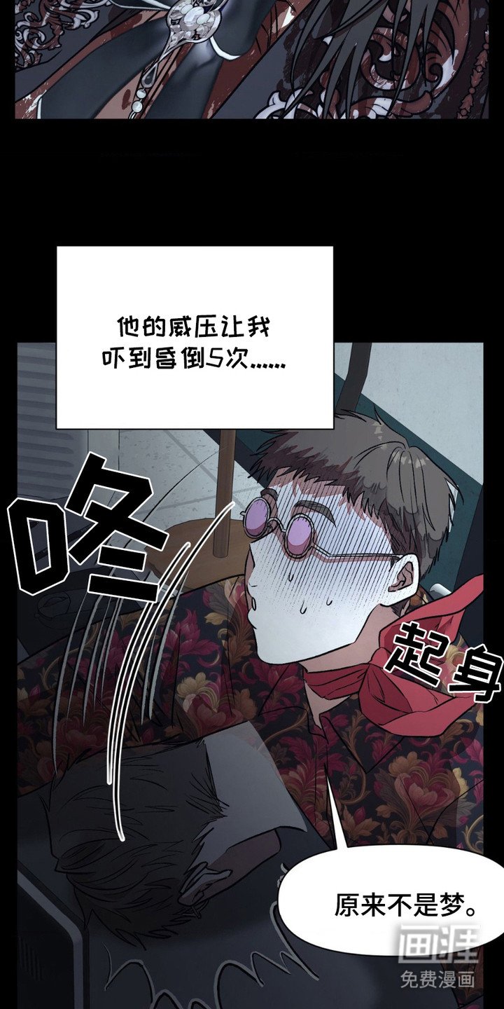 第16章：掮客
