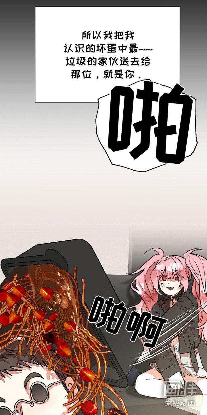 第16章：掮客
