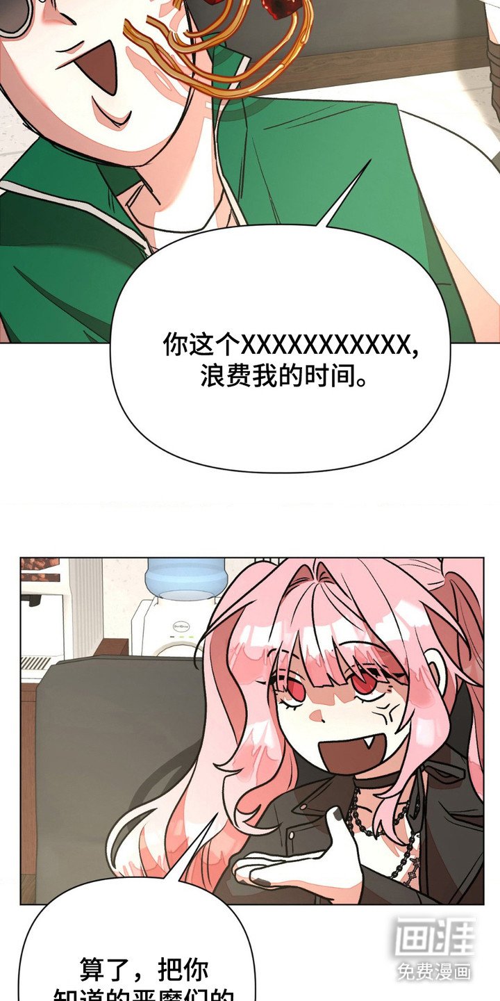 第16章：掮客