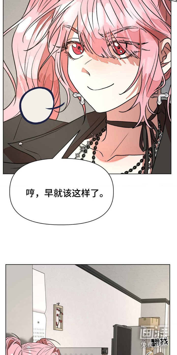 第16章：掮客