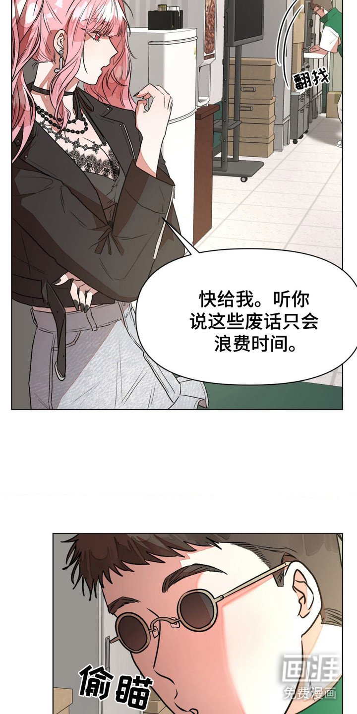 第16章：掮客